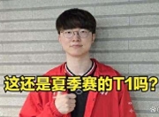 奇异果体育-关于Faker新星赛况扑朔迷离表现惊艳，G2未来可期！的信息